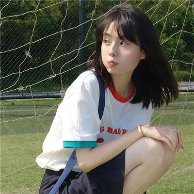 我的他和他